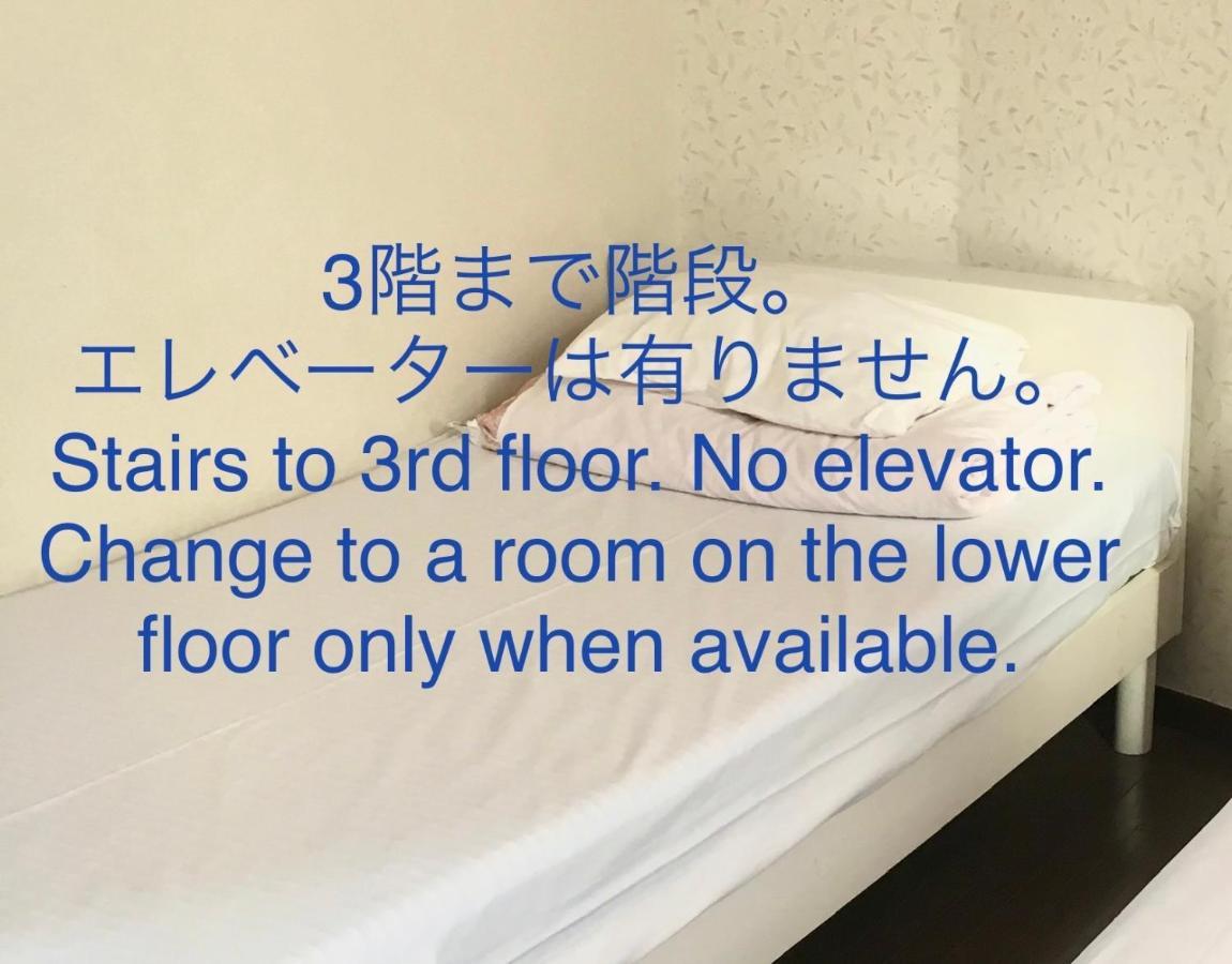 Guest House Izumi Exterior photo