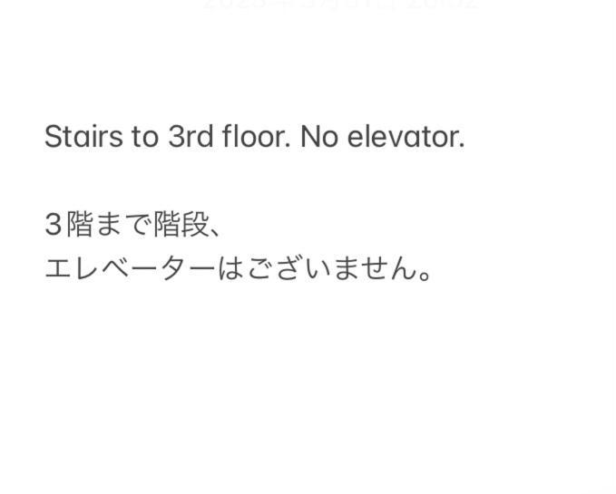 Guest House Izumi Exterior photo