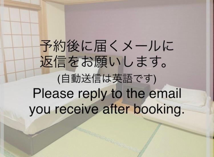 Guest House Izumi Exterior photo