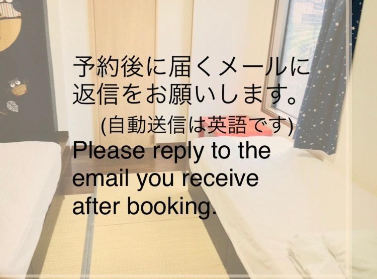 Guest House Izumi Exterior photo