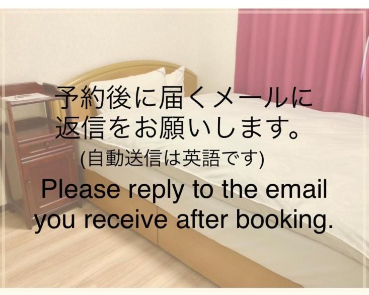Guest House Izumi Exterior photo